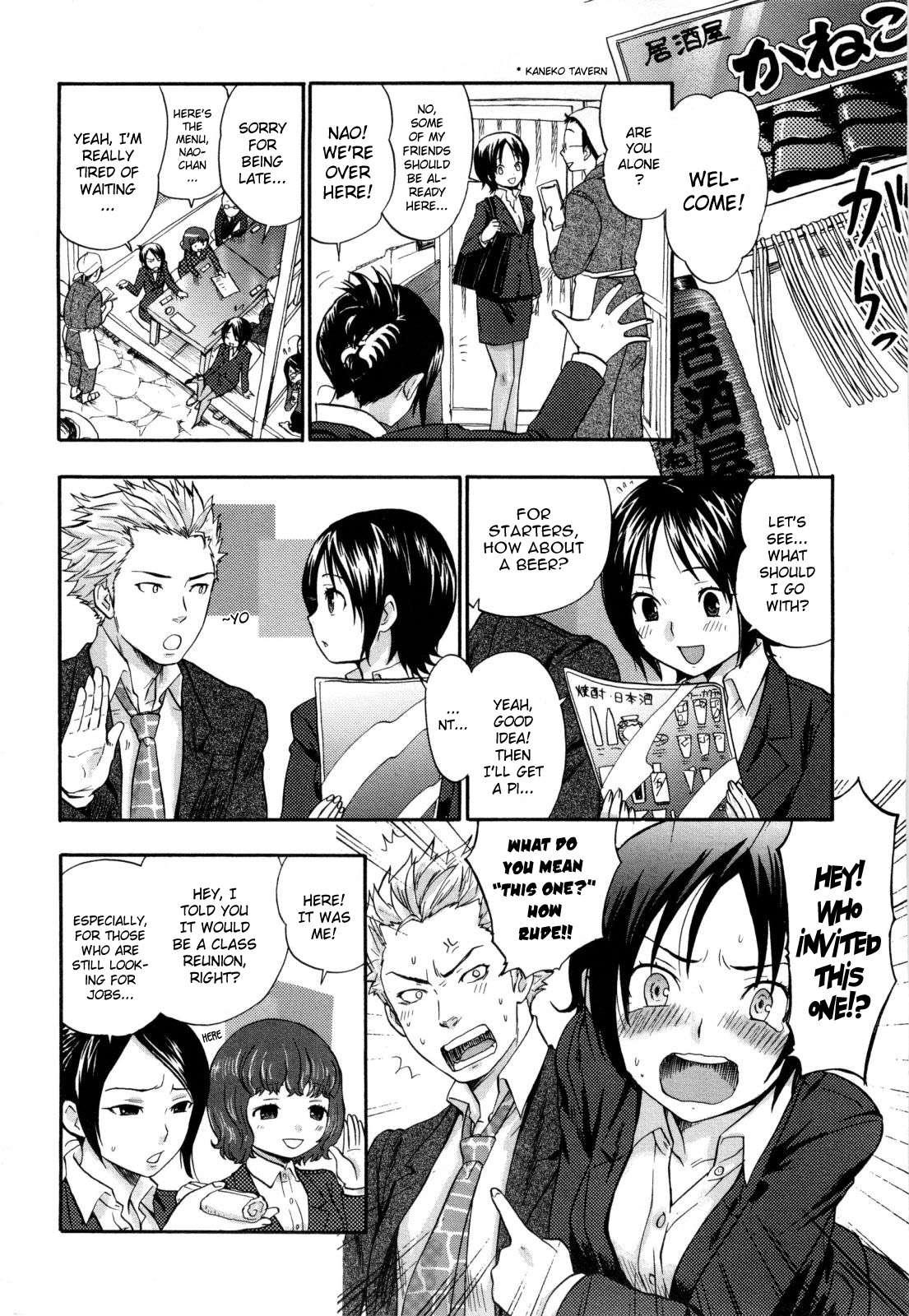 Urahara Chapter 1000 Page 6